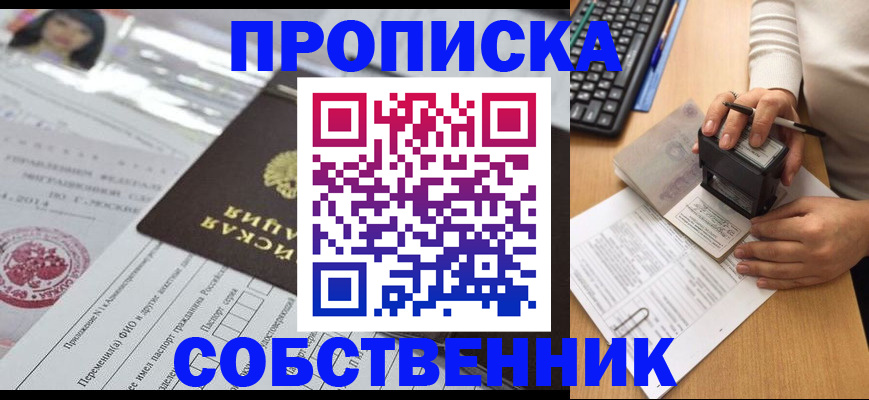 регистрация для дет. сада в Когалыме