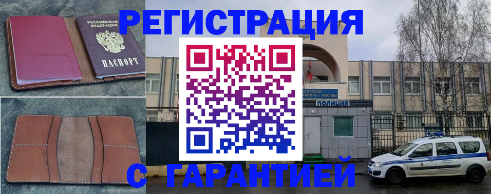регистрация для школы в Когалыме