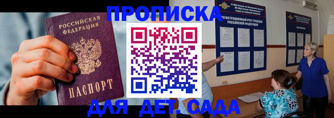 найти адрес прописки в Когалыме